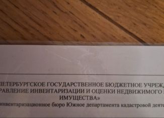 Продам гараж, 23 м2, Санкт-Петербург, Малая Балканская улица, 35к3