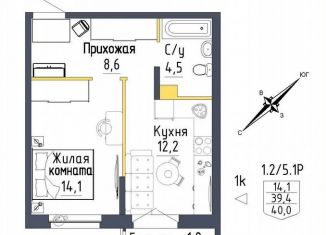 Продаю 1-ком. квартиру, 40 м2, Екатеринбург, метро Проспект Космонавтов