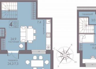 Продажа 4-комнатной квартиры, 118.6 м2, Пермь, ЖК Погода, Серебристая улица, 7