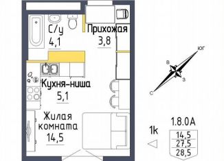 Продам 1-ком. квартиру, 28.5 м2, Екатеринбург, метро Проспект Космонавтов