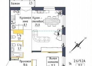 Продам двухкомнатную квартиру, 61.8 м2, Екатеринбург, метро Проспект Космонавтов