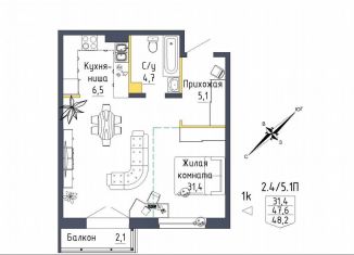 Продаю 1-комнатную квартиру, 48.2 м2, Екатеринбург, метро Проспект Космонавтов