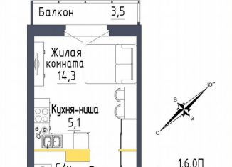 1-комнатная квартира на продажу, 28.5 м2, Екатеринбург, метро Проспект Космонавтов