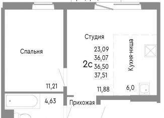 2-ком. квартира на продажу, 36.5 м2, Челябинск, Нефтебазовая улица, 1к2