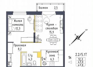 Продается 1-ком. квартира, 47.8 м2, Екатеринбург, метро Проспект Космонавтов