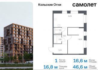 Продам 1-комнатную квартиру, 46.6 м2, Мурманская область