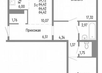 2-ком. квартира на продажу, 64.4 м2, Челябинск, Нефтебазовая улица, 1к2