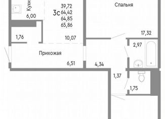 Продам трехкомнатную квартиру, 64.9 м2, Челябинск, Нефтебазовая улица, 1к2