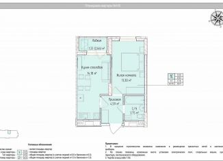 Продается 2-ком. квартира, 37.2 м2, Ижевск, Индустриальный район