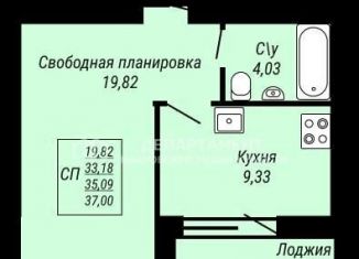 Продаю однокомнатную квартиру, 37 м2, Иваново, улица Куконковых, 141