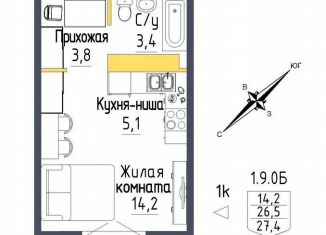 Продается 1-ком. квартира, 27.4 м2, Екатеринбург, метро Проспект Космонавтов