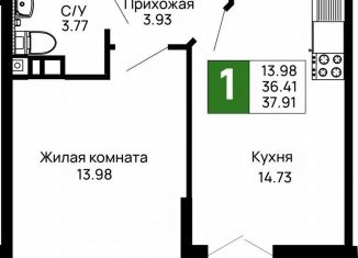 Продается 1-комнатная квартира, 37 м2, Майкоп