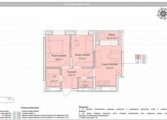 Продаю 3-комнатную квартиру, 48.3 м2, Ижевск, Индустриальный район