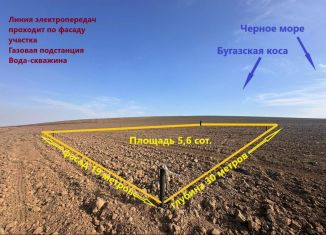 Участок на продажу, 5.6 сот., поселок Веселовка, Шоссейная улица, 10