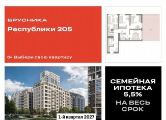 Продаю 3-комнатную квартиру, 120.4 м2, Тюмень, Ленинский округ