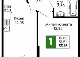 1-ком. квартира на продажу, 34 м2, Майкоп