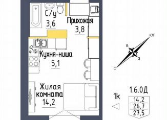 Продажа 1-ком. квартиры, 27.5 м2, Екатеринбург, метро Проспект Космонавтов