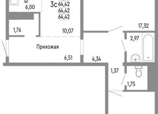 3-комнатная квартира на продажу, 64.4 м2, Челябинск, Нефтебазовая улица, 1к2