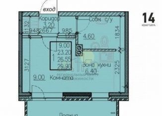 Продаю 1-ком. квартиру, 30 м2, Иркутск, улица Освобождения, 134