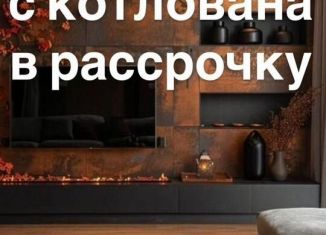 Продажа квартиры студии, 31.4 м2, Махачкала, Луговая улица