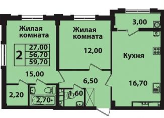 Продается 2-комнатная квартира, 60 м2, Ставрополь, Гражданская улица, 5, микрорайон № 14