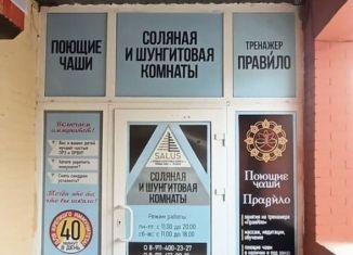 Сдаю помещение свободного назначения, 13 м2, Петрозаводск, Лососинское шоссе, 26, район Древлянка