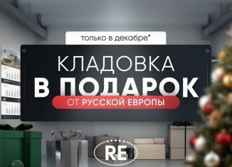 Продам 1-комнатную квартиру, 61.6 м2, Калининград