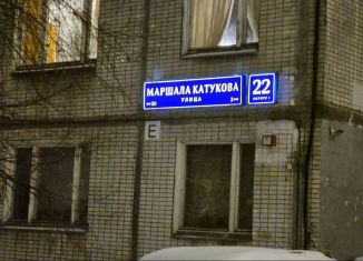 Продаю 3-комнатную квартиру, 61 м2, Москва, улица Маршала Катукова, 22к1