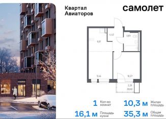 Продажа 1-комнатной квартиры, 35.3 м2, Балашиха, жилой комплекс Квартал Авиаторов, к2