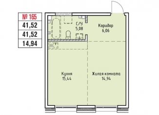 Продаю 1-ком. квартиру, 41.5 м2, Иркутск, Култукская улица