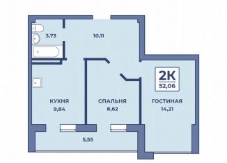 Продается двухкомнатная квартира, 52.1 м2, Дагестан