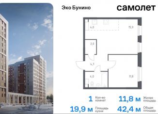 Продаю однокомнатную квартиру, 42.4 м2, деревня Столбово, жилой комплекс Эко Бунино, 15