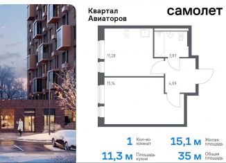 Продается 1-комнатная квартира, 35 м2, Балашиха