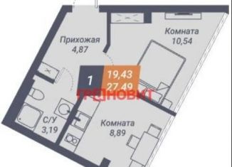 Продам 1-комнатную квартиру, 27.1 м2, Новосибирск, метро Площадь Гарина-Михайловского, улица Ленина, 85