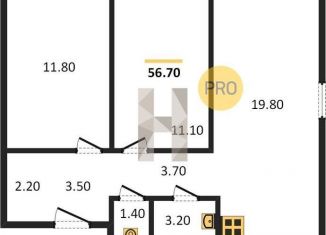 Двухкомнатная квартира на продажу, 56.7 м2, Татарстан, улица Александра Курынова, 4к4