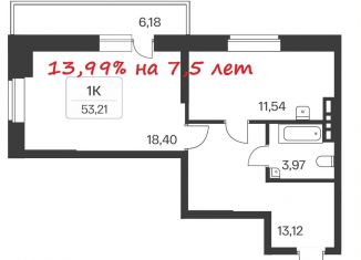 Продается 1-комнатная квартира, 53.2 м2, Новосибирск, Кировский район, улица Зорге, 229/1