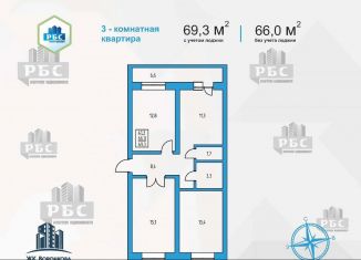 Продажа 3-комнатной квартиры, 69.3 м2, Амурская область, улица Воронкова, 9