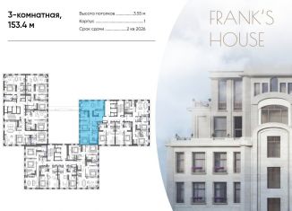 Продается 3-комнатная квартира, 153.4 м2, Москва, Большой Кисельный переулок, 11/2с3