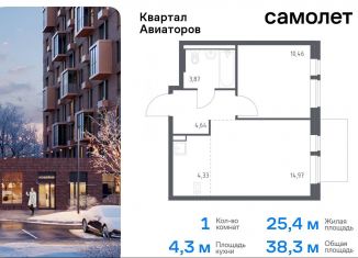 Продам 1-ком. квартиру, 38.3 м2, Балашиха, жилой комплекс Квартал Авиаторов, к2