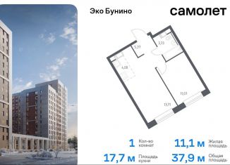 Продается 1-ком. квартира, 37.9 м2, деревня Столбово, жилой комплекс Эко Бунино, 14.2