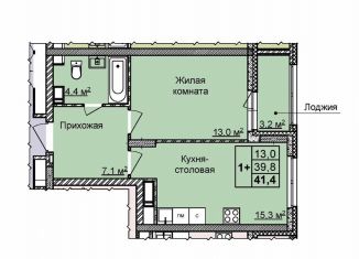 Продам однокомнатную квартиру, 41.4 м2, Нижний Новгород, метро Горьковская