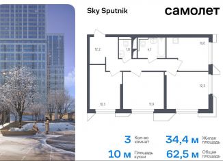 Продается трехкомнатная квартира, 62.5 м2, Красногорск, жилой комплекс Спутник, 21