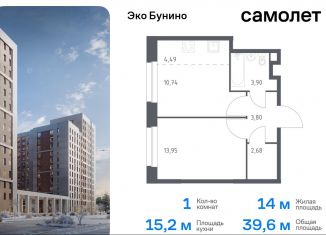 Продаю однокомнатную квартиру, 39.6 м2, деревня Столбово, жилой комплекс Эко Бунино, 13