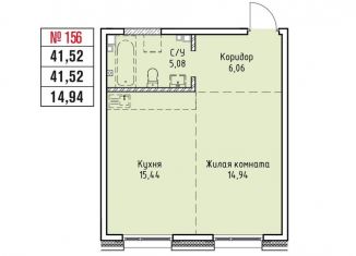 Продажа 1-ком. квартиры, 41.5 м2, Иркутск, Култукская улица