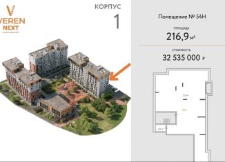 Продаю склад, 216.9 м2, Санкт-Петербург, Парашютная улица, 79к1, Приморский район