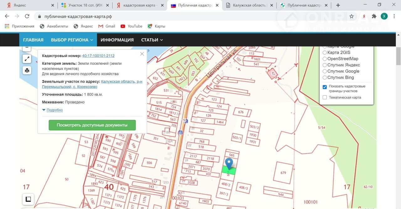 Карта корекозево калужская область кадастровая